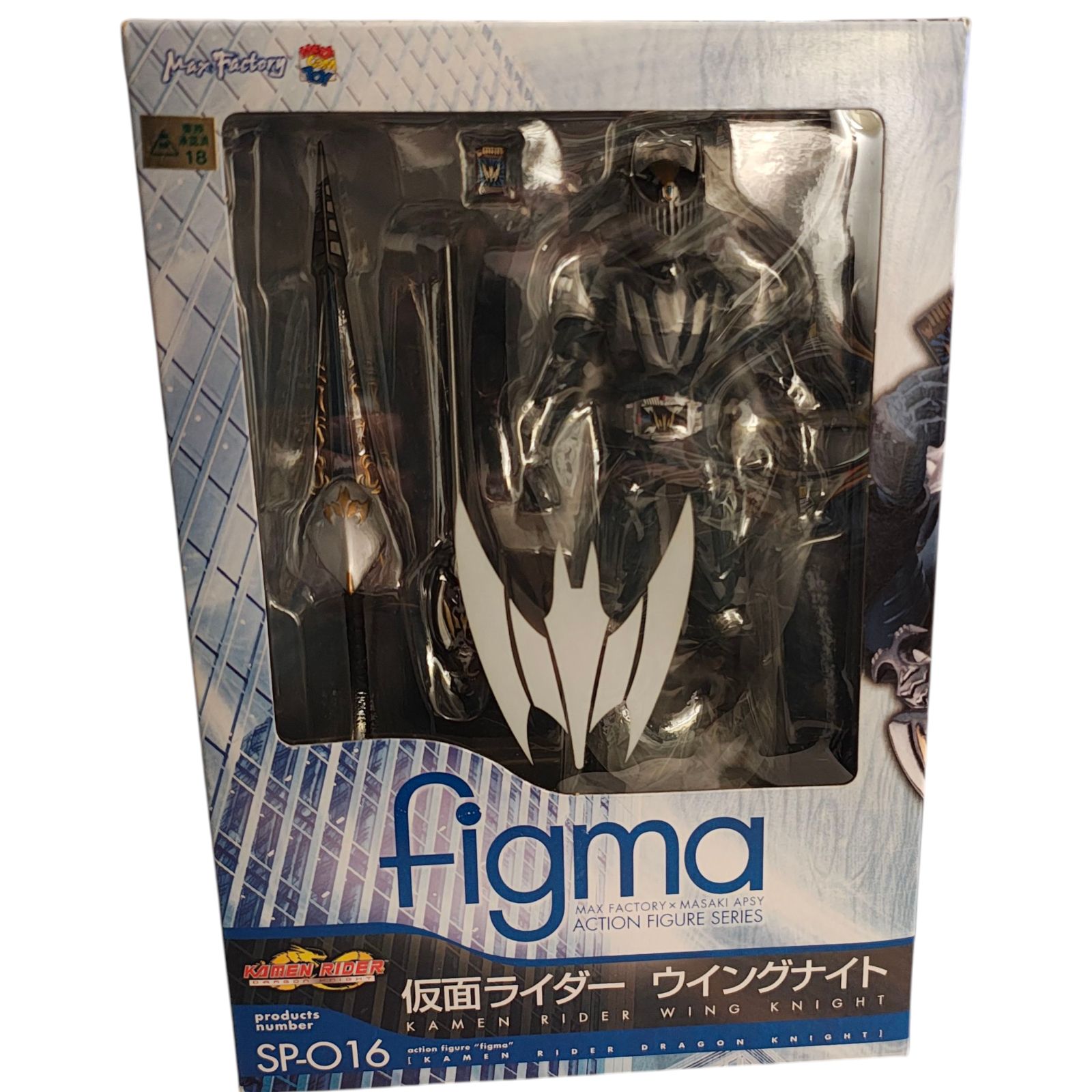 WJ148 figma(フィグマ) SP-016 仮面ライダーウイングナイト 仮面