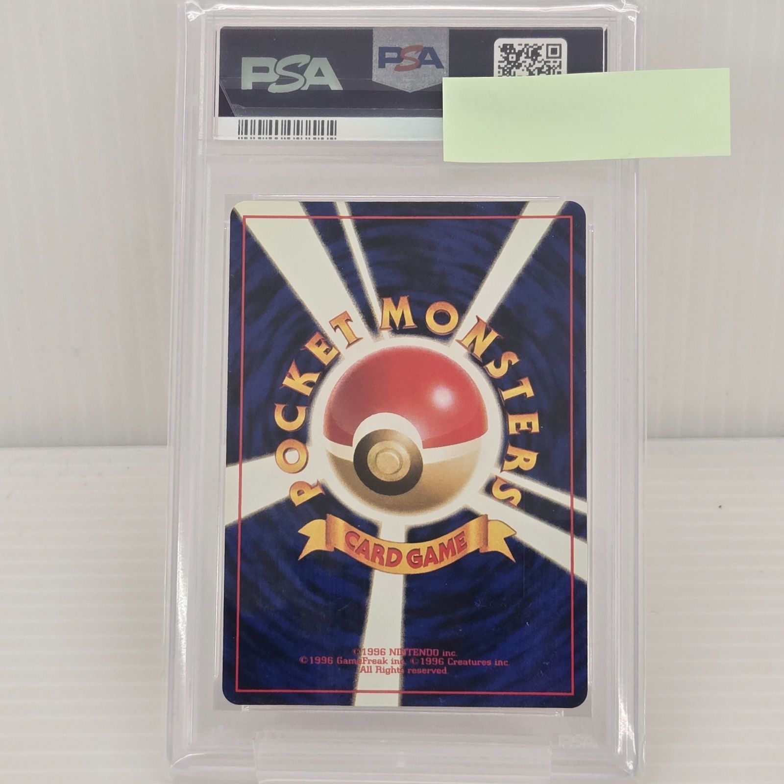 PSA10】ポケモンカードゲーム バクフーン プレミアムファイル PROMO 旧