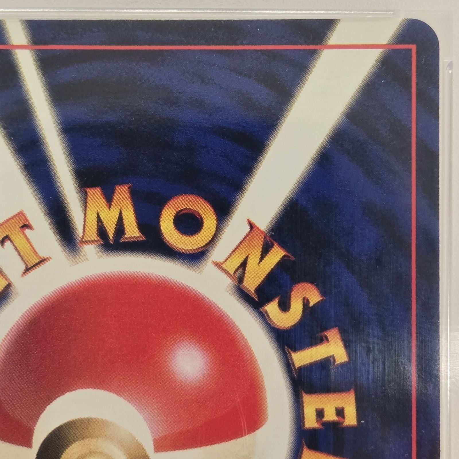 PSA10】ポケモンカードゲーム バクフーン プレミアムファイル PROMO 旧