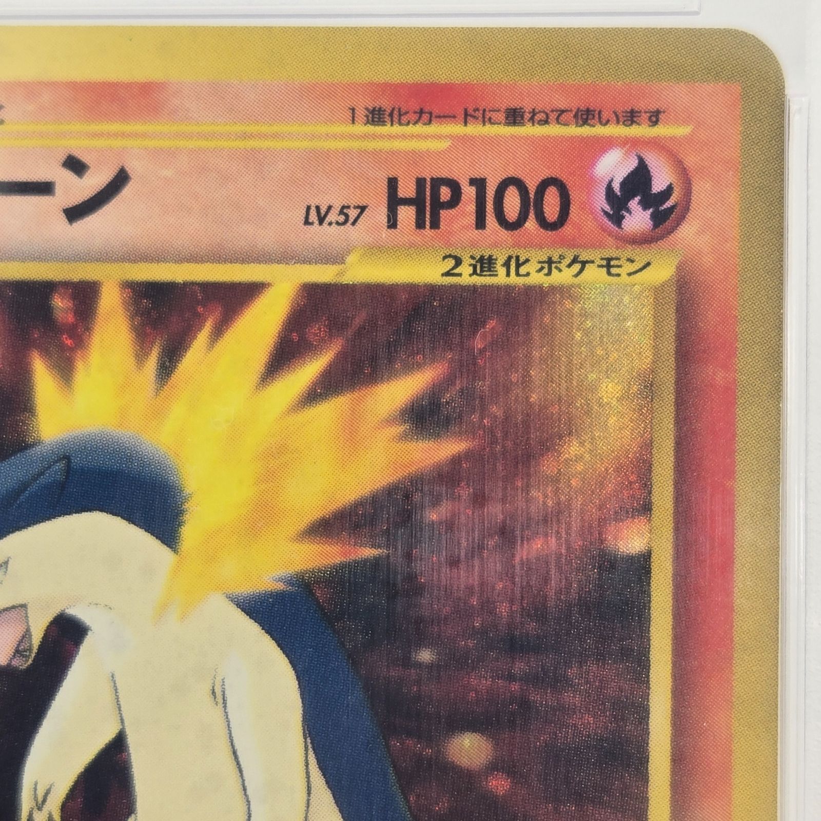 PSA10】ポケモンカードゲーム バクフーン プレミアムファイル PROMO 旧