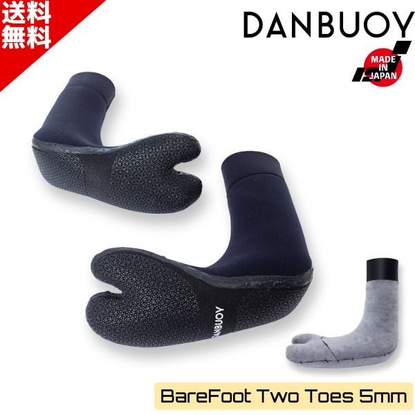 DANBUOY ダンブイ 25 26 5 mm BareFoot Two Toes ベアフット 二股 ソックス 50052 S 2 サーフィン サーフブーツ