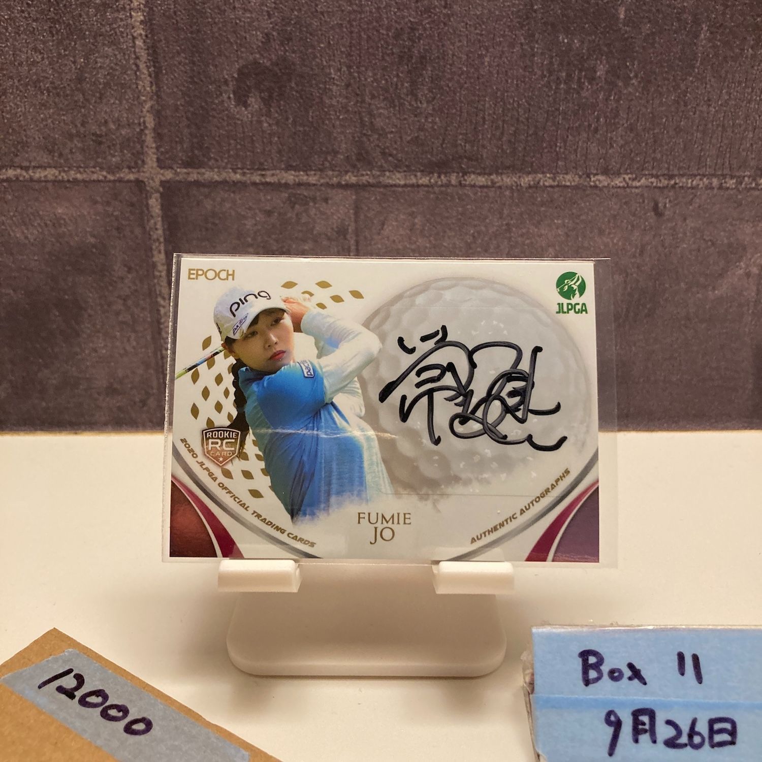 2020 EPOCH Woman's Pro Golfer 常文恵 Fumie Jo 52/90 直筆サイン