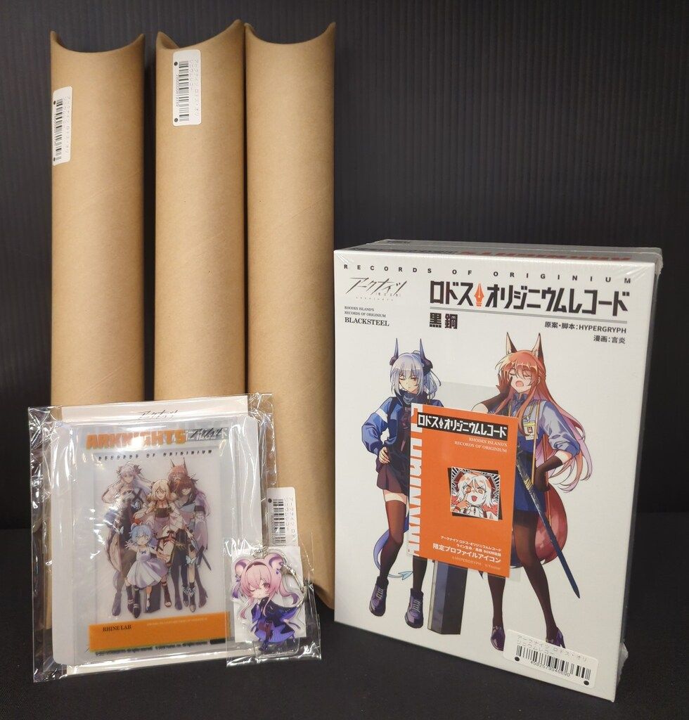 Yostar Yostar 言炎 アークナイツ ロドス・オリジニウムレコード