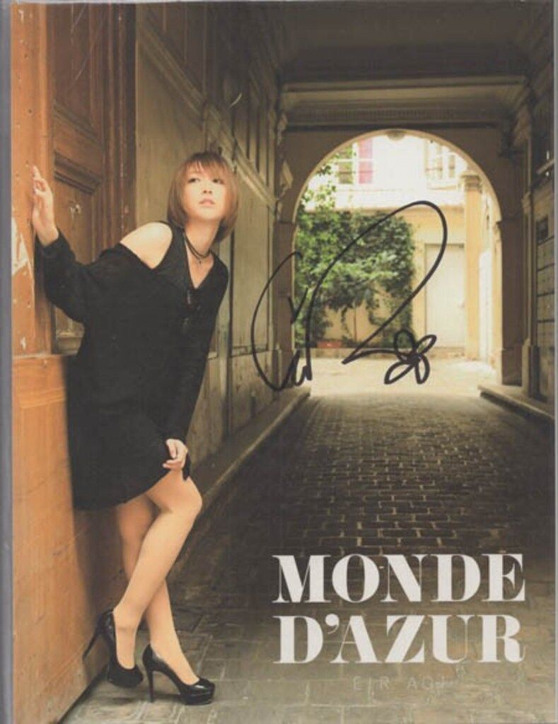 藍井エイル 直筆サイン本「MONDE D'AZUR」 - メルカリ