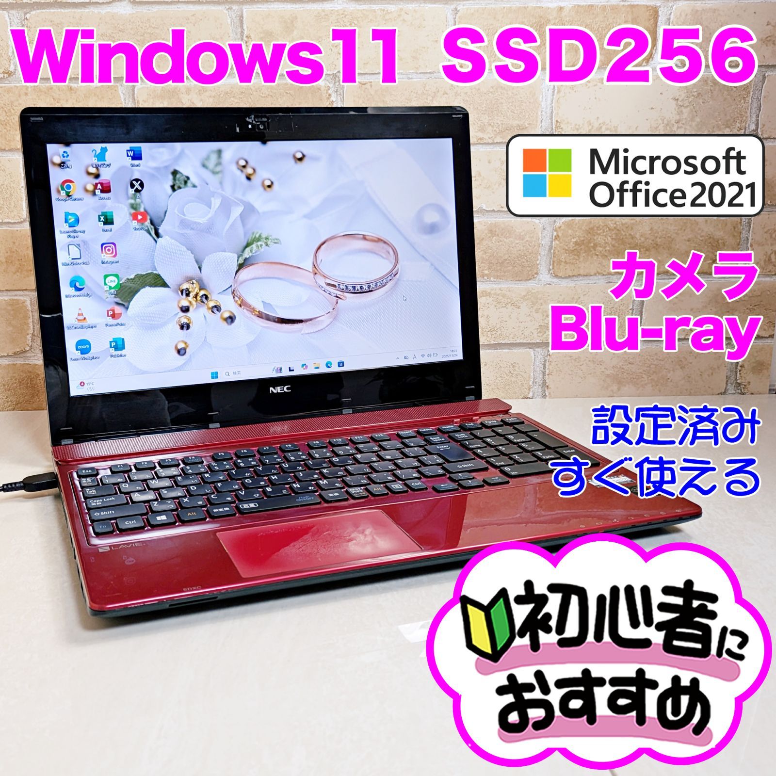 【オススメ】小型高性能ノートPC Windows11正式対応品 Office有 オフィス付き☆新品SSD/第7世代Corei3高性能/メモリ8G☆初心者OK