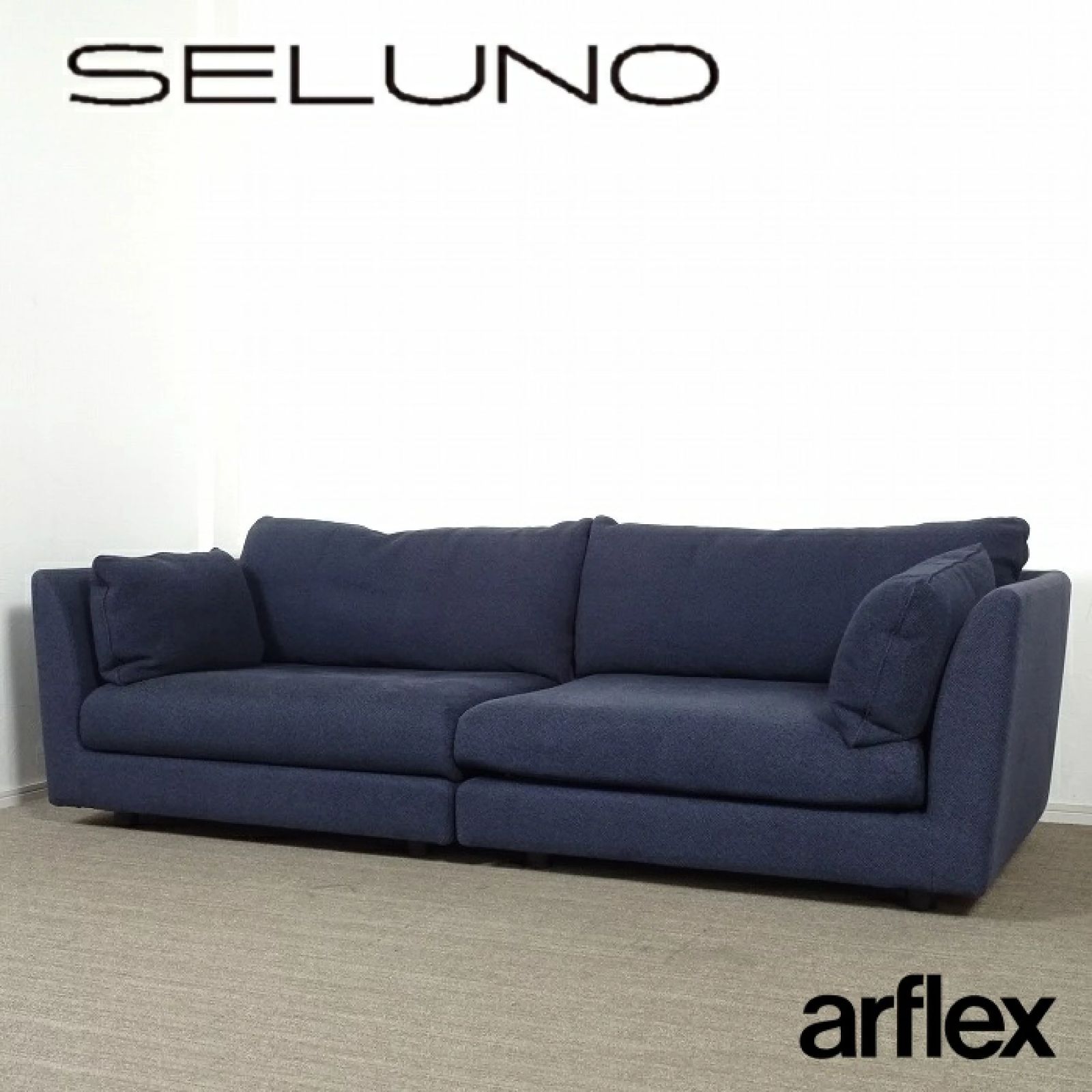 ◾︎SELUNO◾︎ 展示 arflex アルフレックス A SOFA 10 エー ソファ10 4人掛アームソファ ファブリック 92万 v 880
