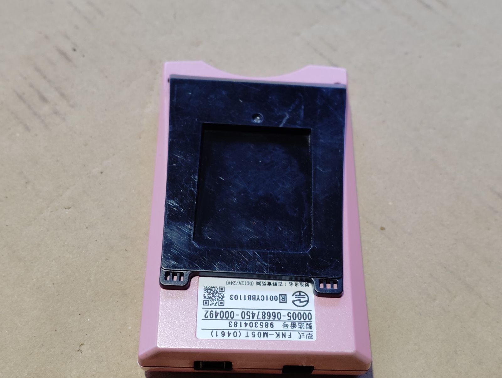 FURUNO FNK-M05T ETC ハローキティ - メルカリ