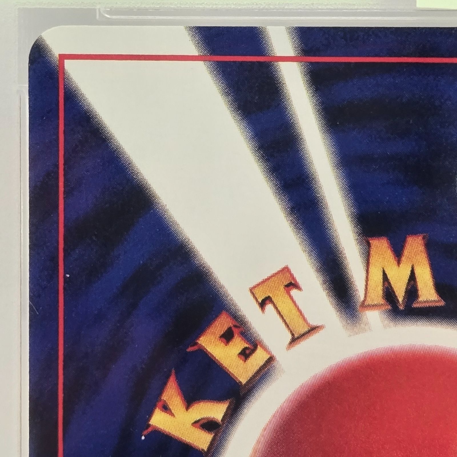 PSA10 マスターボール 旧裏 1998 - メルカリ