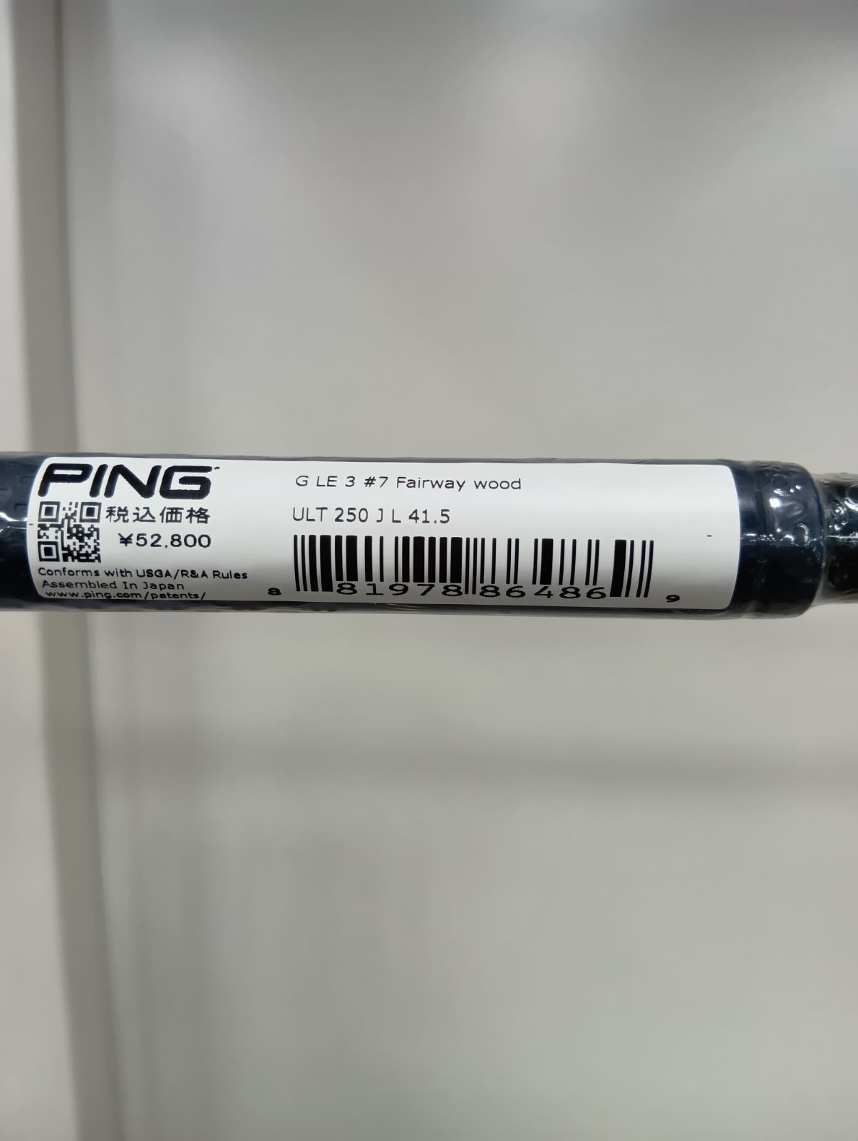 レディース【FW3本セット】ピン PING GLe3 フェアウェイウッド 5・7