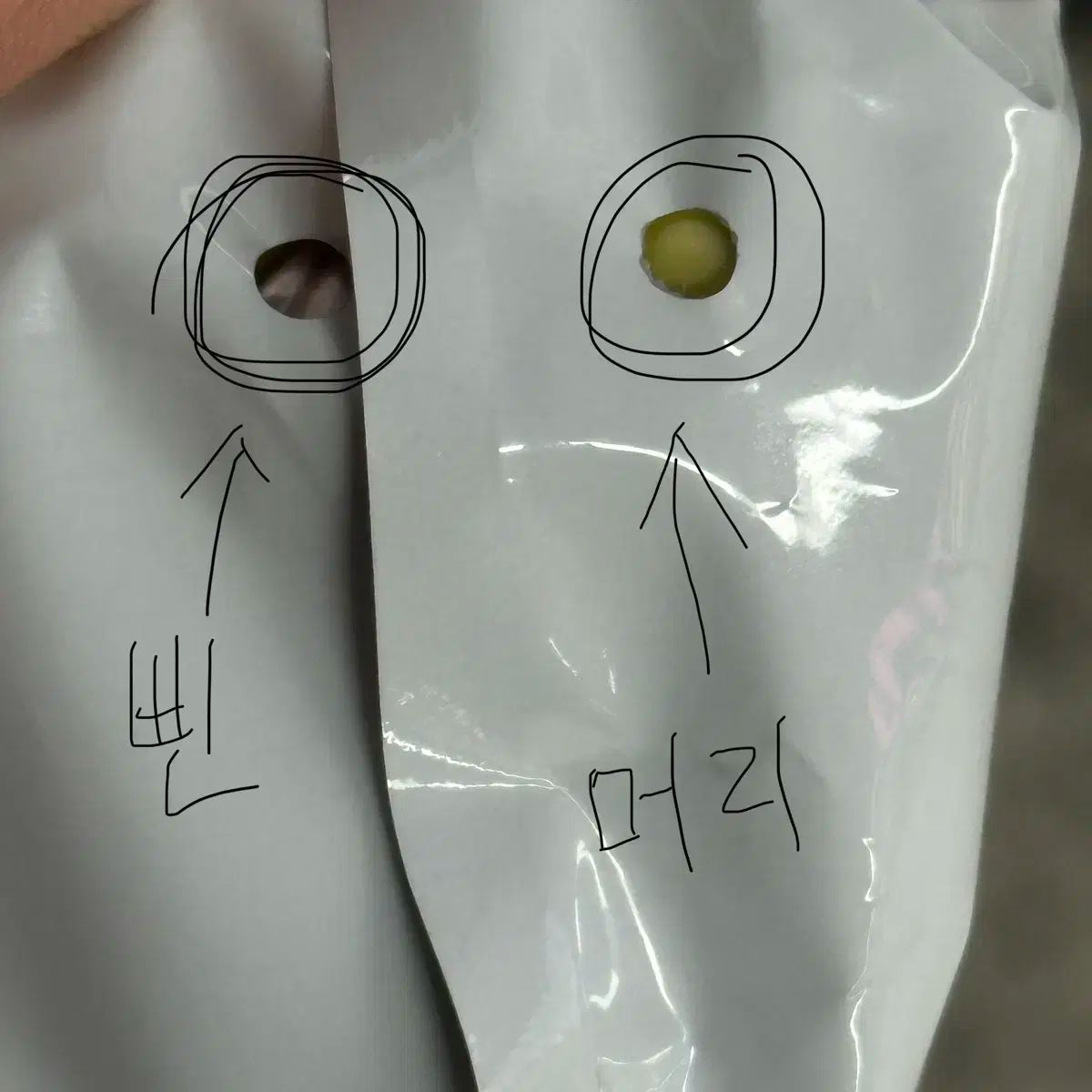 aespa（エスパ）ティニーピング - キューティーウィンターver 未開封