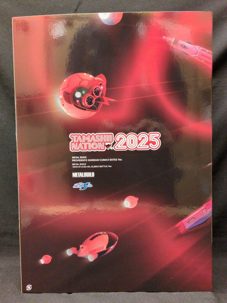 BANDAI SPIRITS METAL BUILD プロヴィデンスガンダム CLIMAX BATTLE Ver
