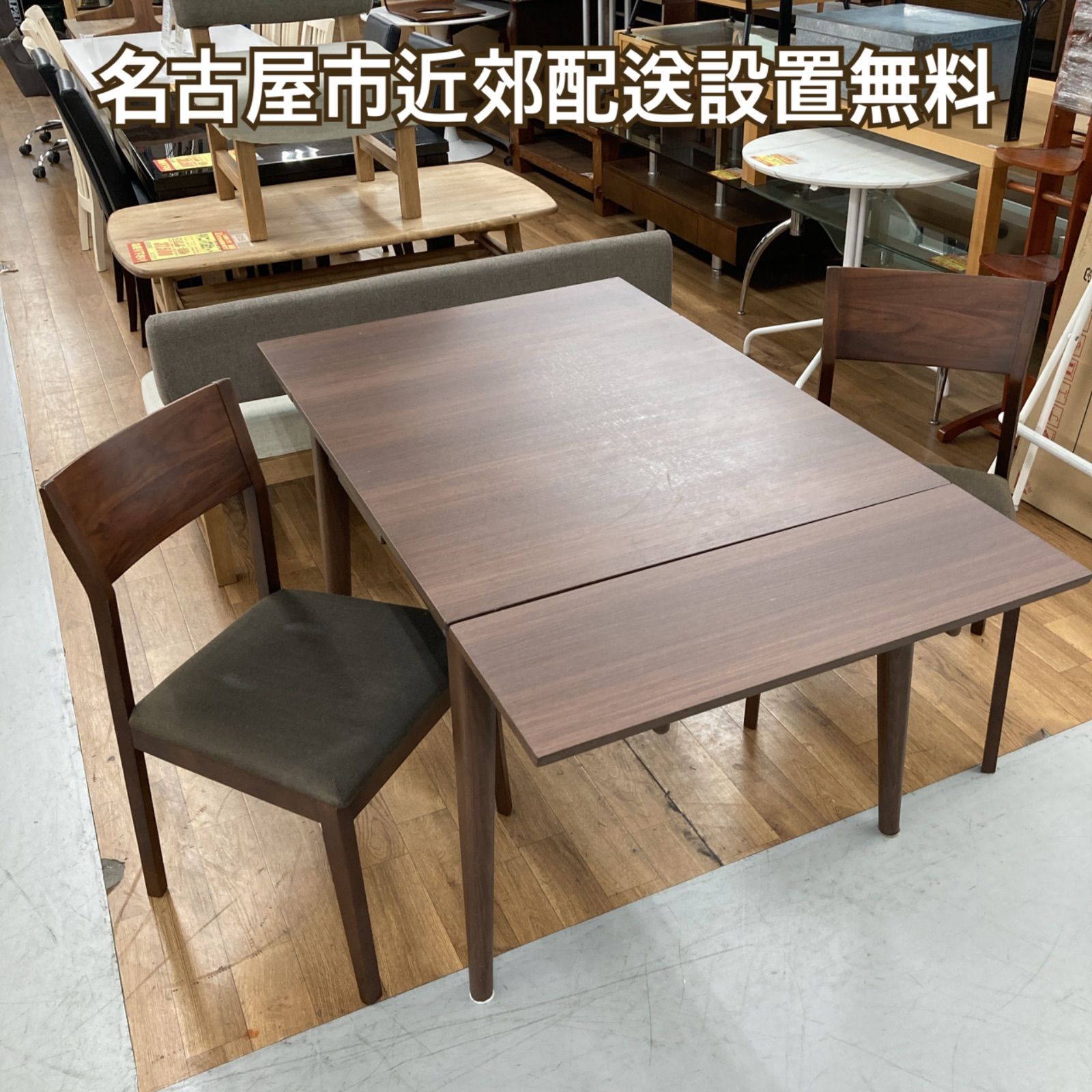 名古屋市近郊送料設置無料 S 110 KOIZUMI 安井家具 伸長式ダイニング３点セット 幅80 135 cm