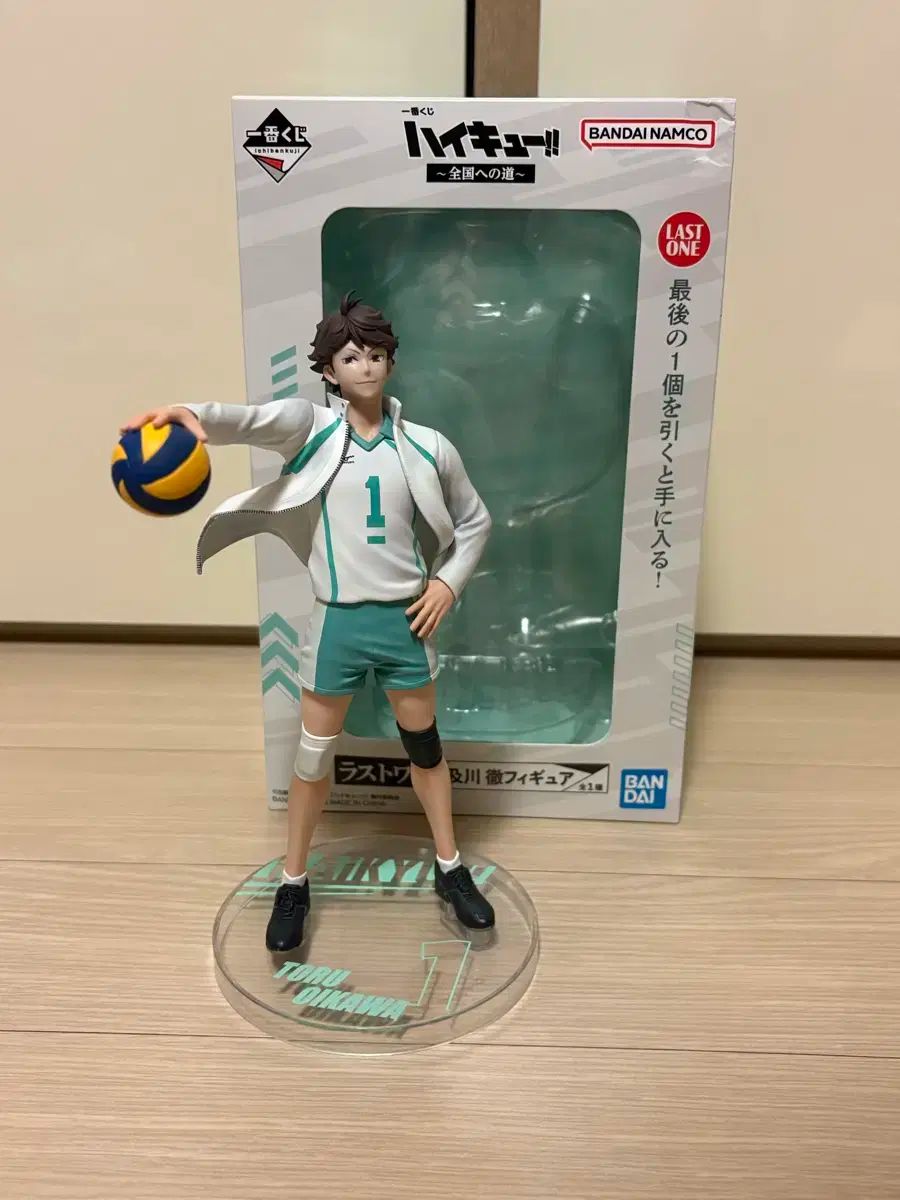 ハイキュー 及川 ラストワン フィギュア 一番くじ 全国への道 クージー