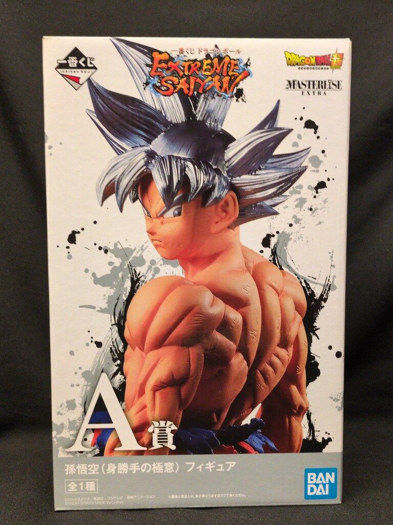フィギュア BANDAI SPIRITS 一番くじ ドラゴンボール EXTREME SAIYAN A