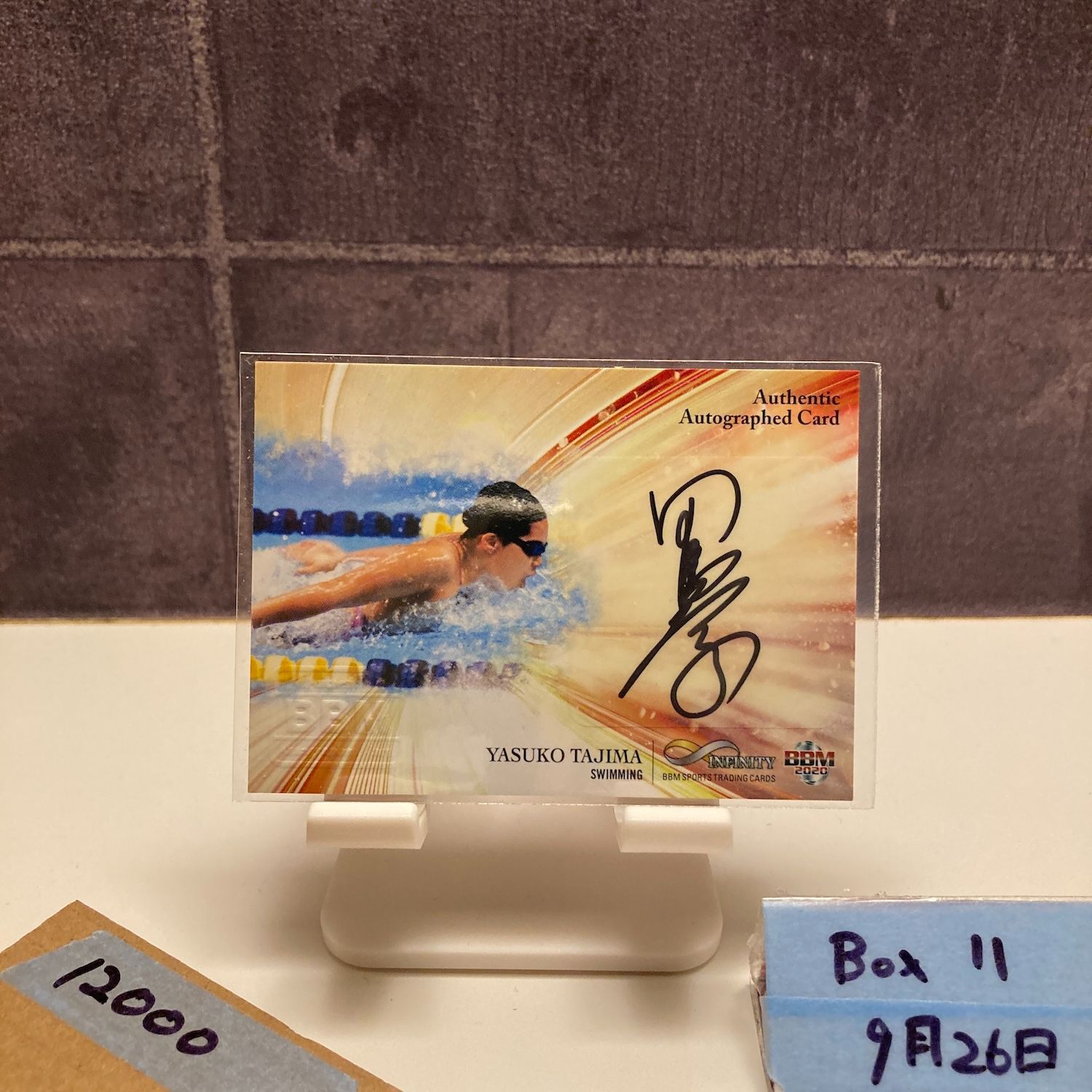 2020 BBM 田島寧子 26 90 直筆サインカード 日本代表 Infinity 30 th Anniversary カード