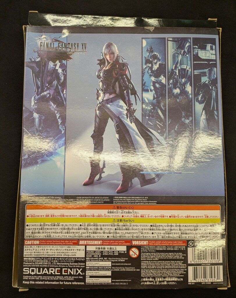 スクウェア・エニックス PLAY ARTS改 アラネア・ハイウィンド - メルカリ