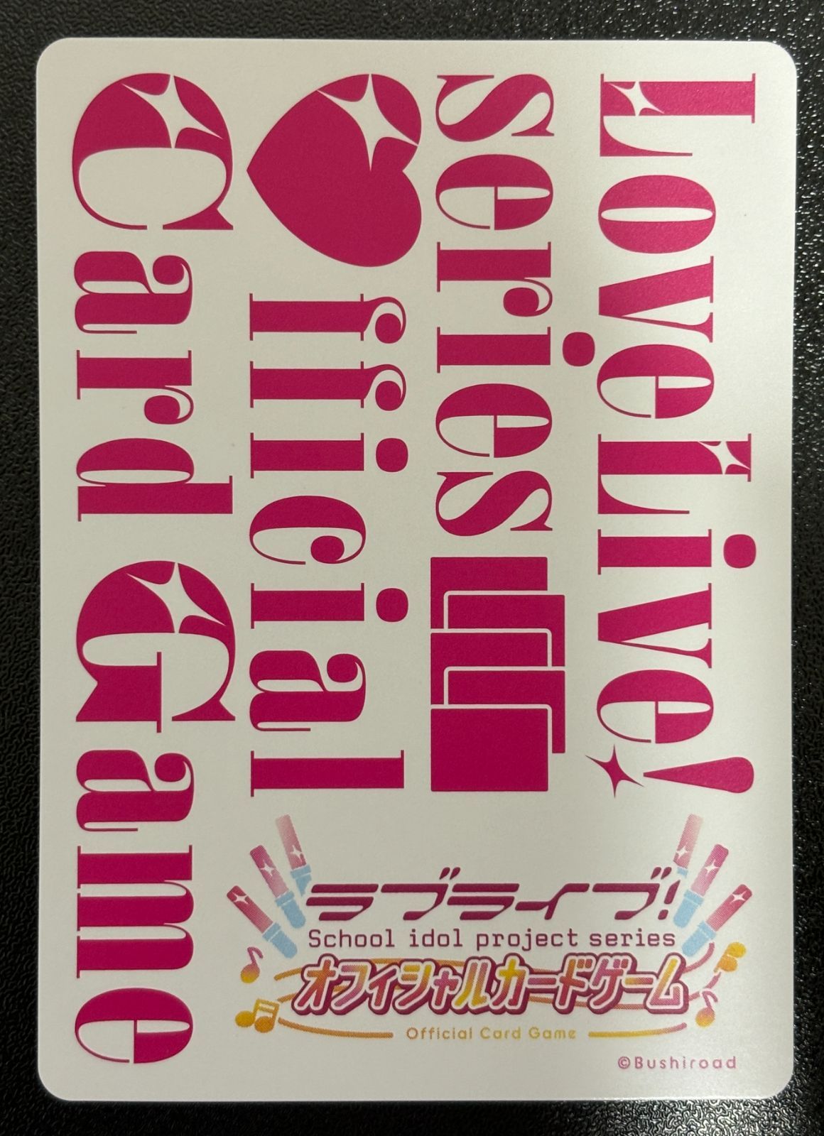 ラブカ 逢田梨香子 桜内梨子 エネルギー 箔押しサイン入り PL!S-bp2