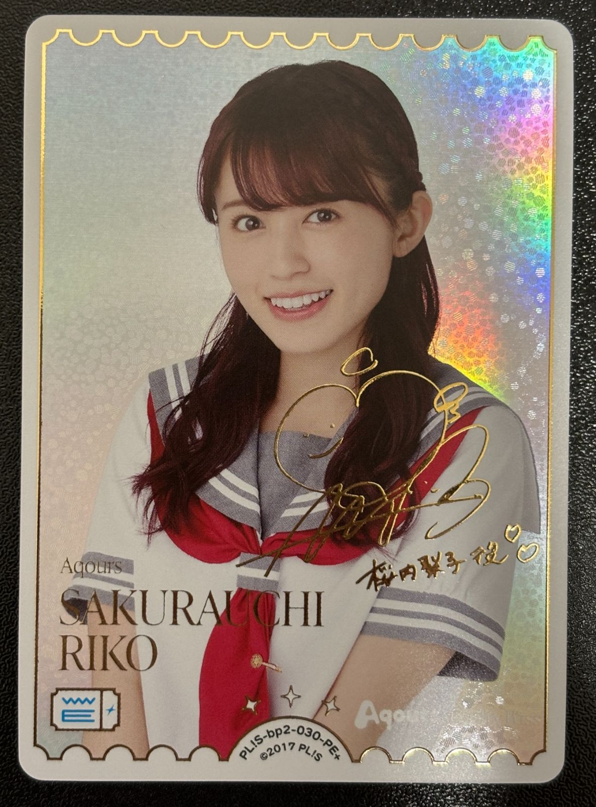 ラブカ 逢田梨香子 桜内梨子 エネルギー 箔押しサイン入り PL!S-bp2