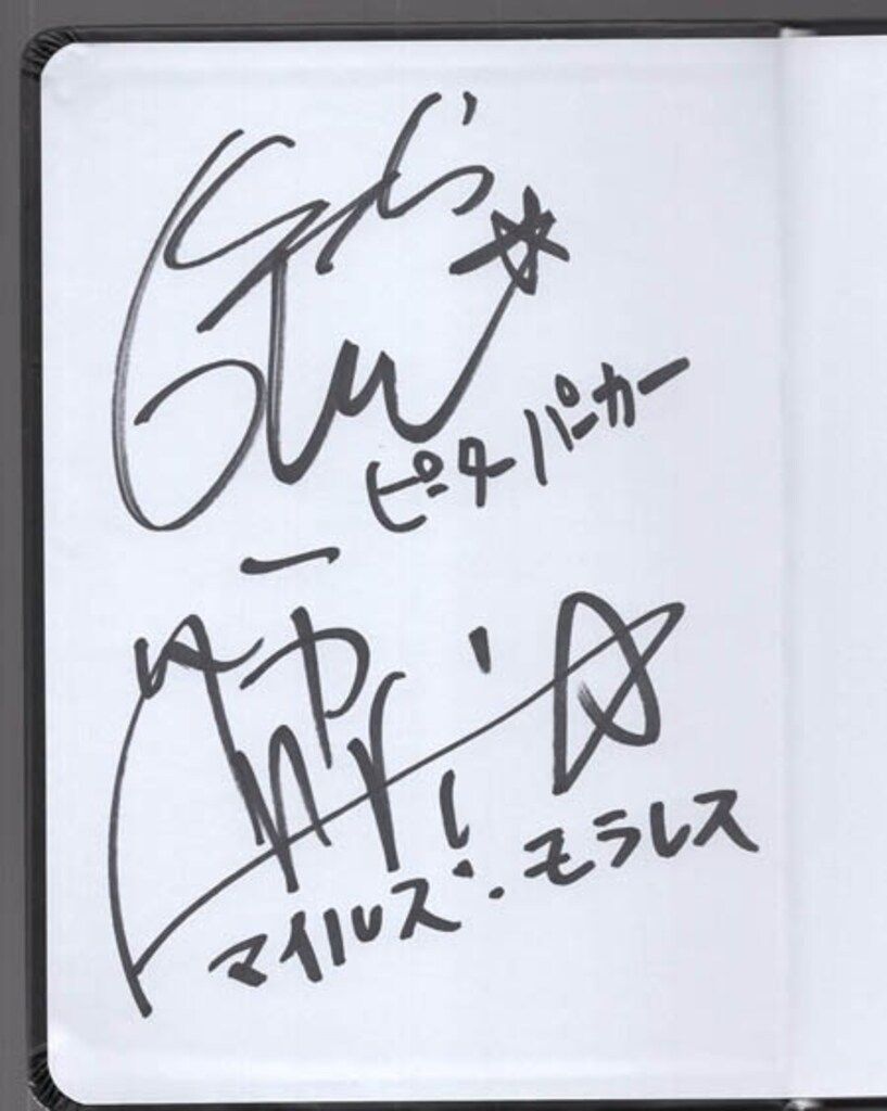 興津和幸/勝杏里 直筆サイン入りノート 「Marvel's Spider-Man 2