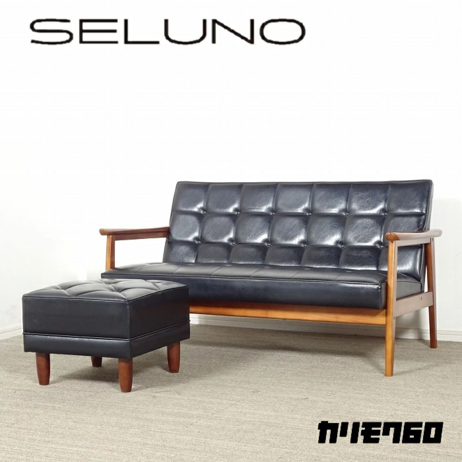 ◾︎SELUNO◾︎ 【展示美品】karimoku カリモク60 / Kチェア 2人掛け