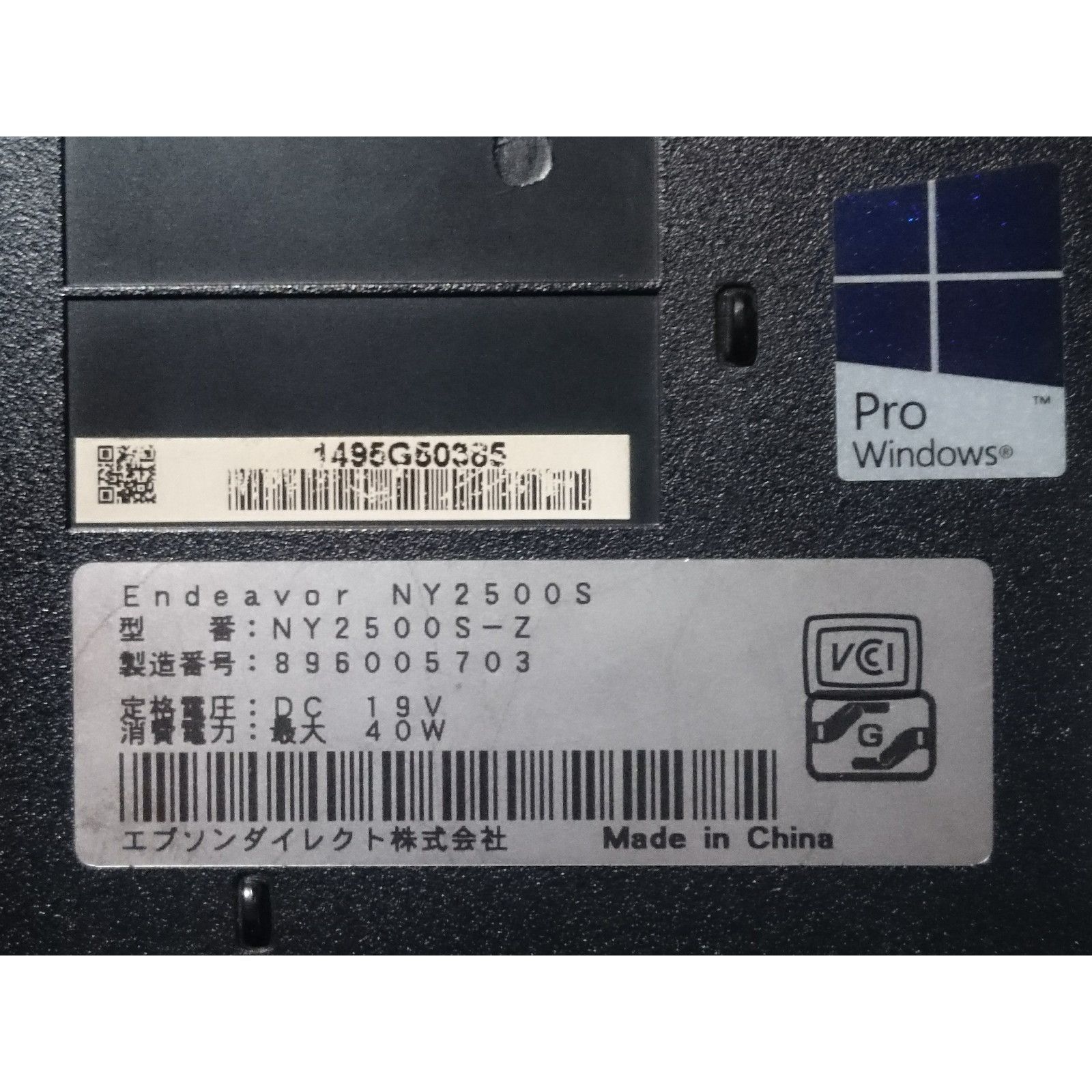  ノートパソコン本体NY 2500 S Win 11 Windowsノート本体 ノートPC