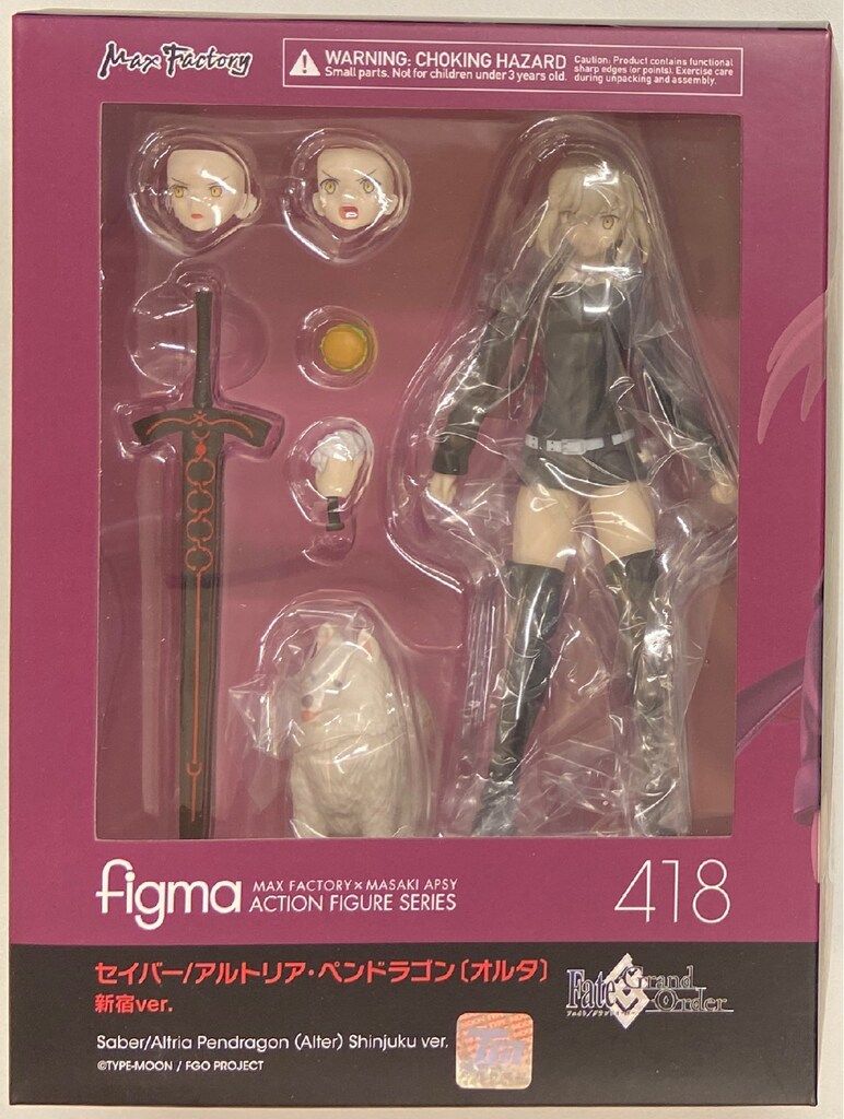 マックスファクトリー figma セイバー/アルトリア・ペンドラゴン