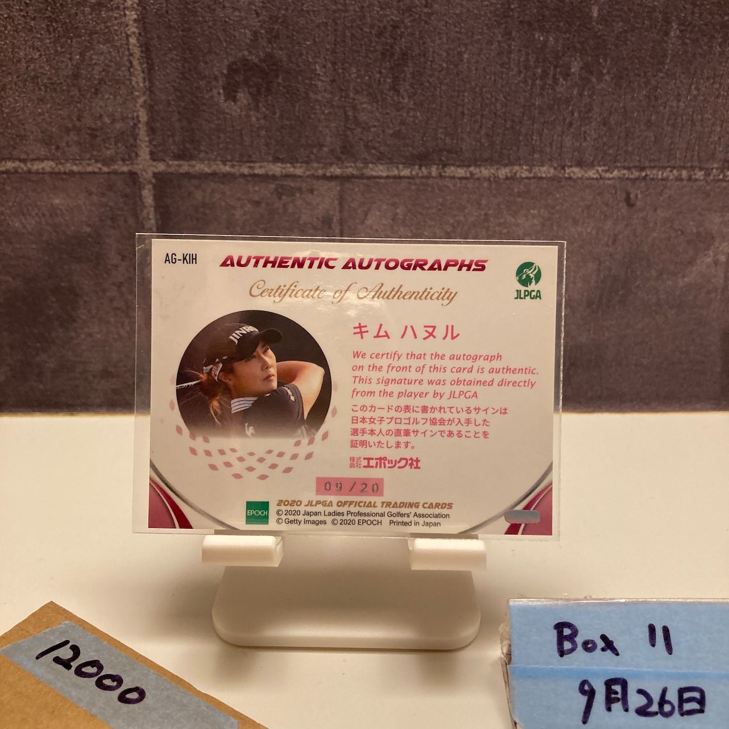 2020 EPOCH Woman's Pro Golfer キムハヌル Ha-Neul Kim 09/20 直筆