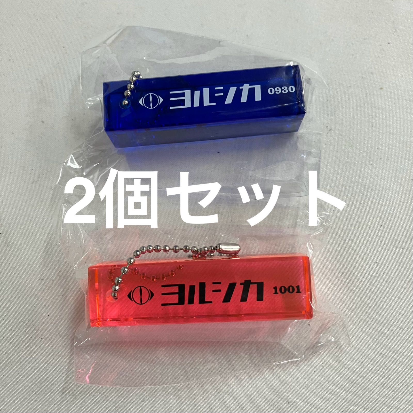 未開封 ヨルシカ ルームキーホルダー 2025 盗作 再演 0930 1001 青