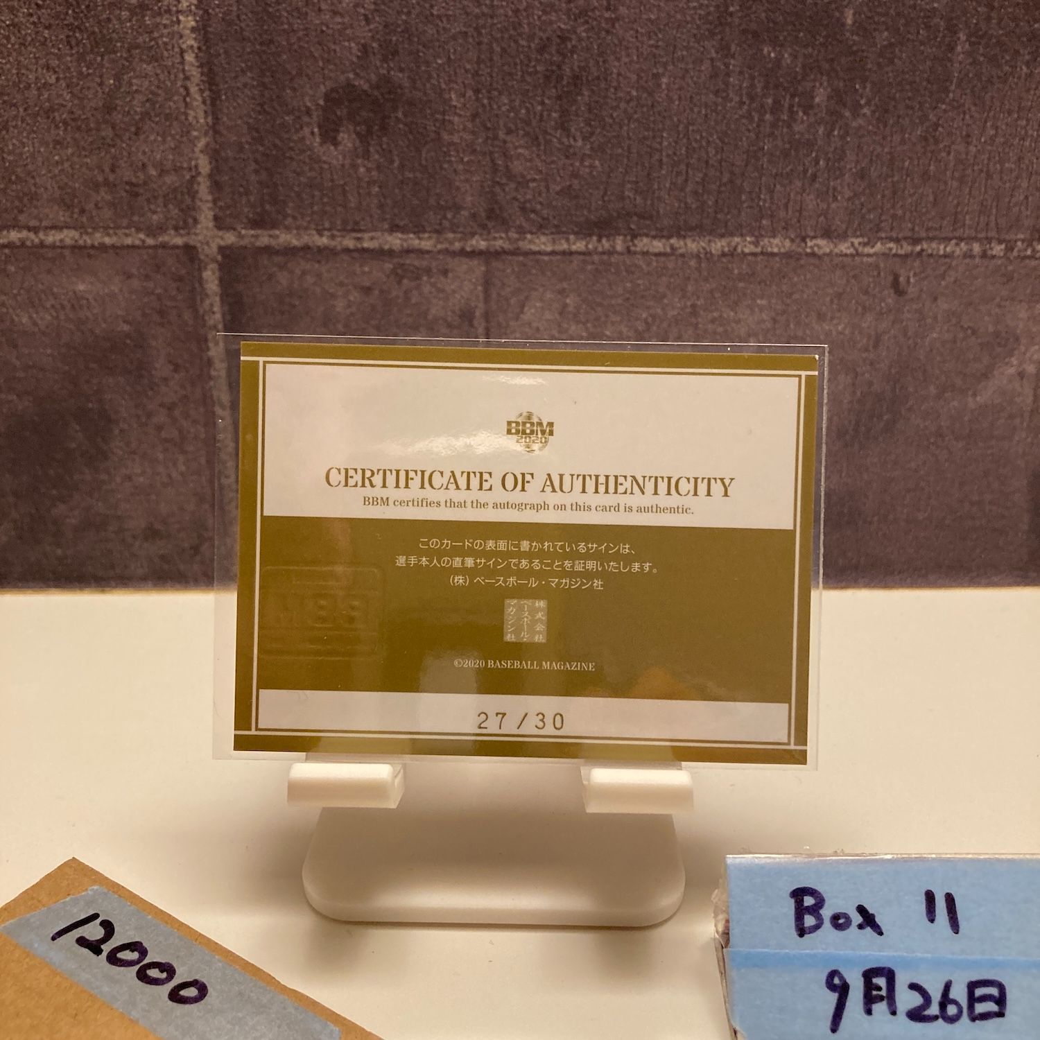 2020 BBM 甲斐拓也 27 30 直筆サインカード 福岡ソフトバンクホークス Genesis Cherry Blossom Design カード