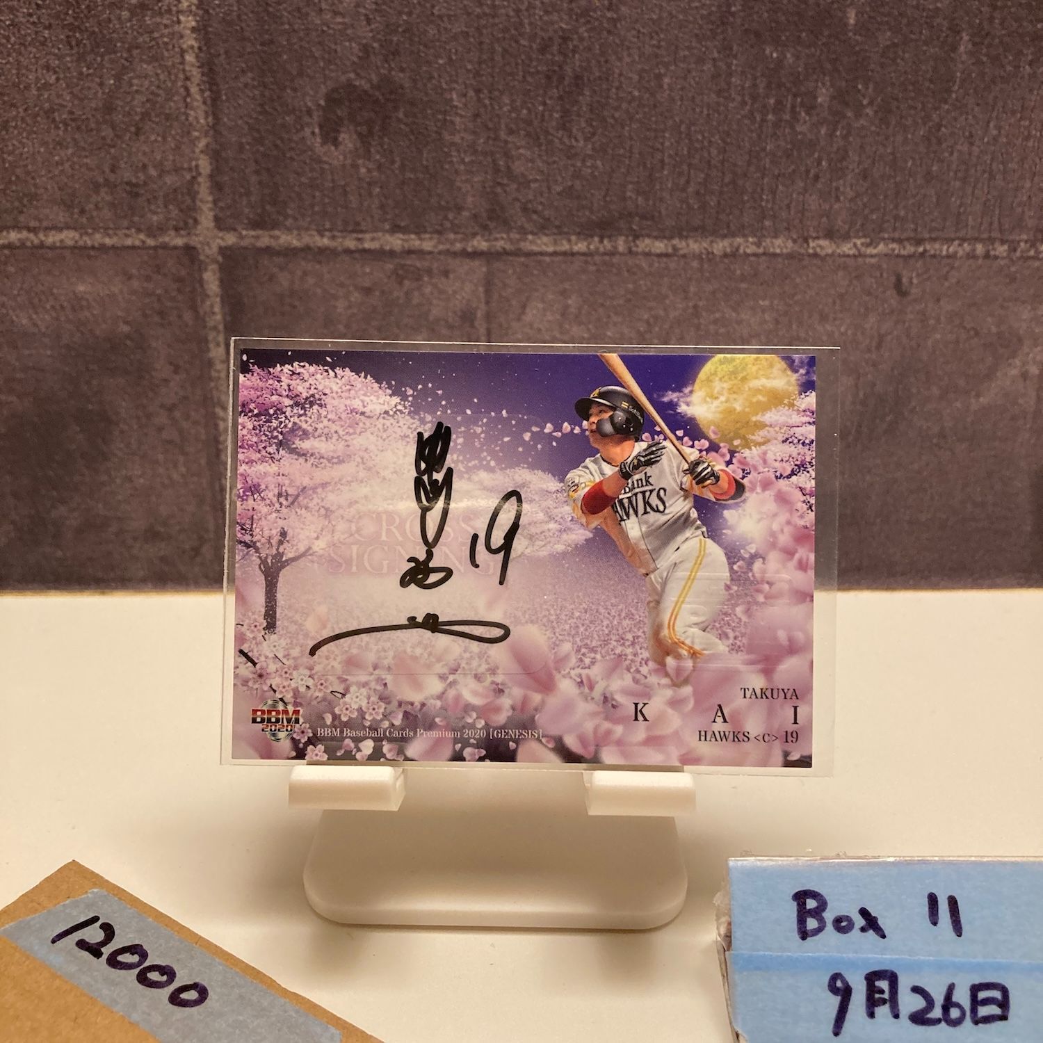 2020 BBM 甲斐拓也 27 30 直筆サインカード 福岡ソフトバンクホークス Genesis Cherry Blossom Design カード