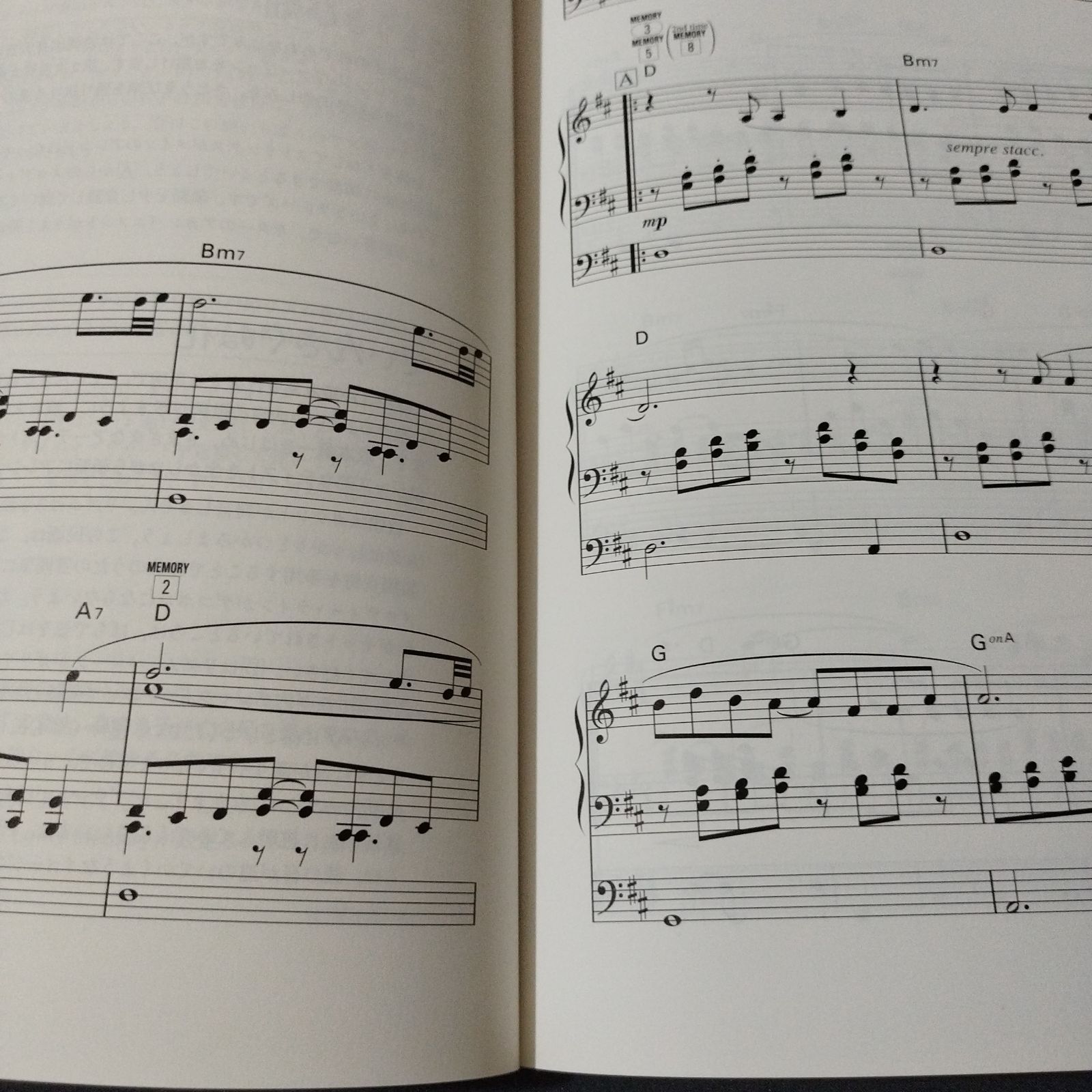 エレクトーン FD付き EL- 900他 南の島から 花 （グレード5-3） 楽譜