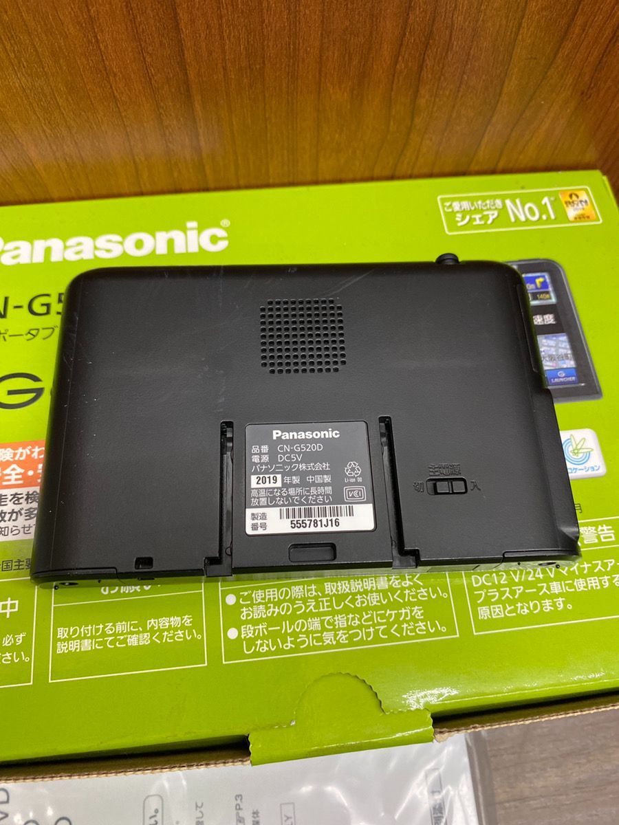 パナソニック ポータブルカーナビ ゴリラ CN-G520D - メルカリ