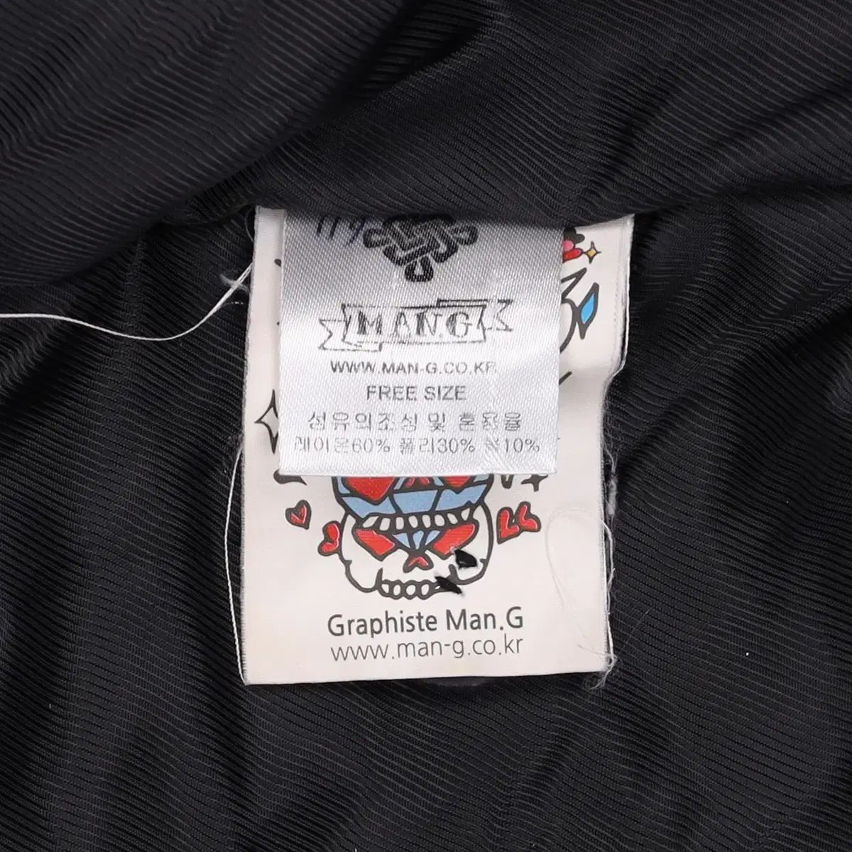 グラフィティスト万治