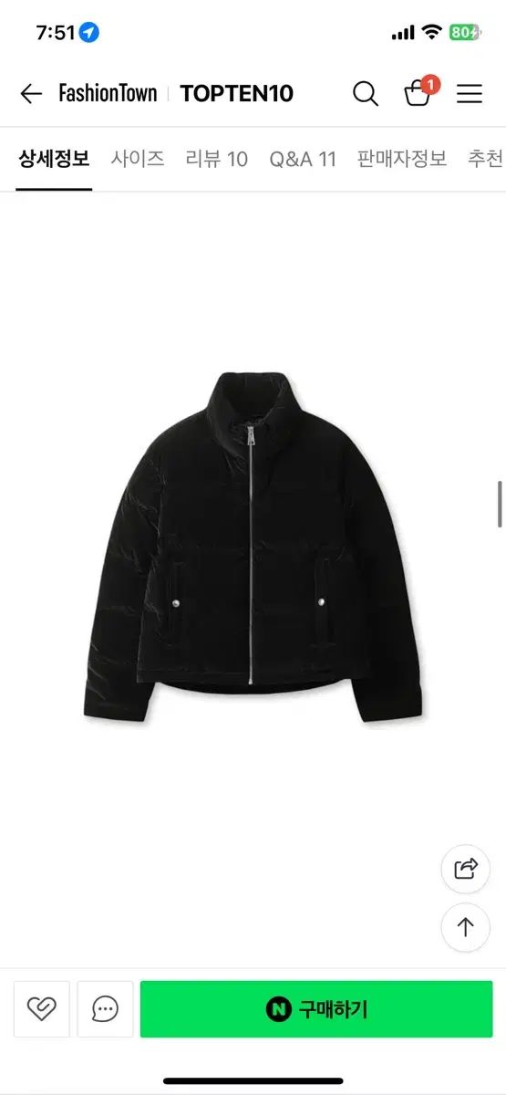 トップテン10 アイテム AIRTECH ボリューム ダウン PRADA 感じ