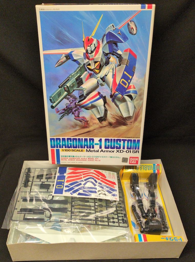 非金属冠の形成と接着　DVD 非金属冠の形成と接着 DVD