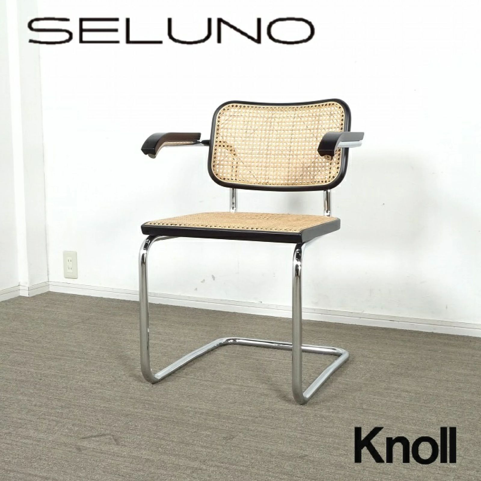 売り切り！　knoll チェスカチェア　マルセルブロイヤー　yチェア　北欧 中古 KNOLL チェスカチェア マルセルブロイヤーコレクション