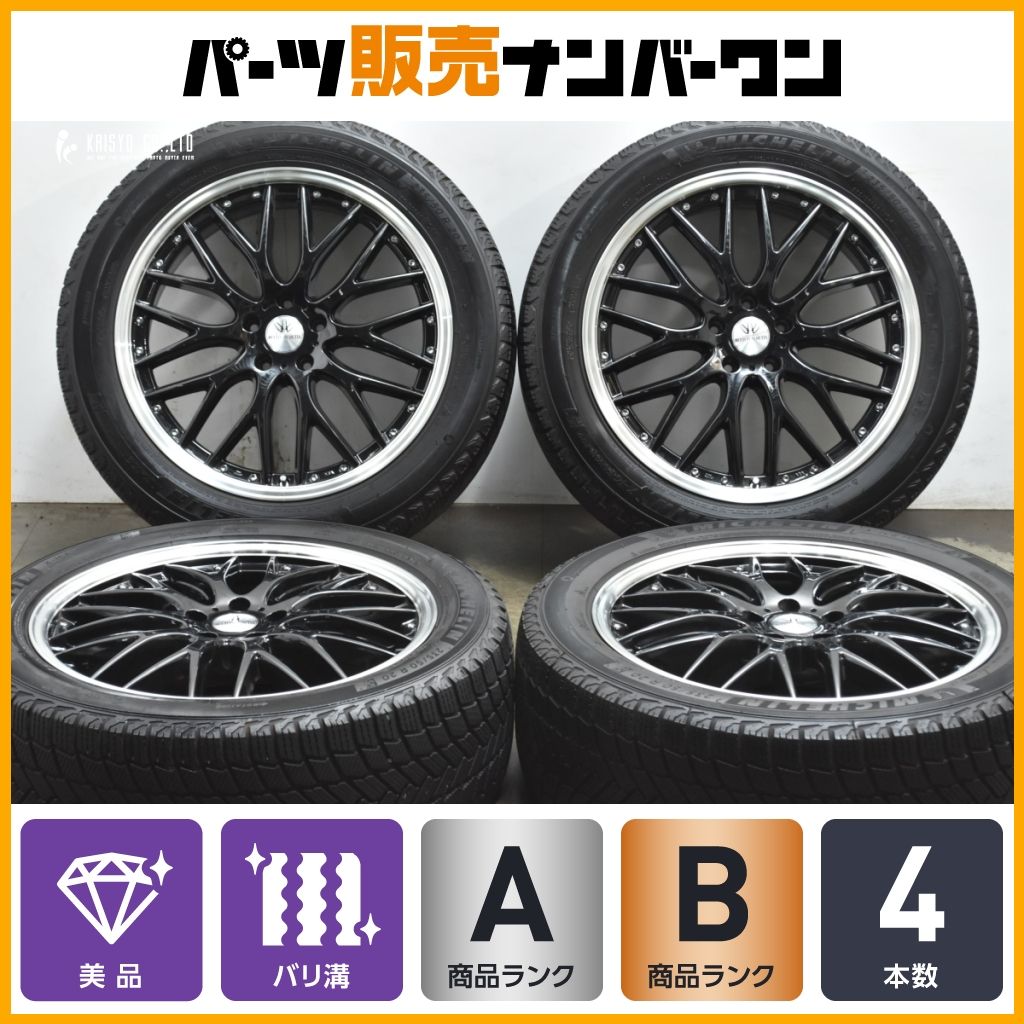 バリ溝 マルチフォルケッタ 20 in 8 J 45 PCD 114 3 ミシュラン X ICE SNOW SUV 235 50 R CX 60 80 アリア T 33 エクストレイル