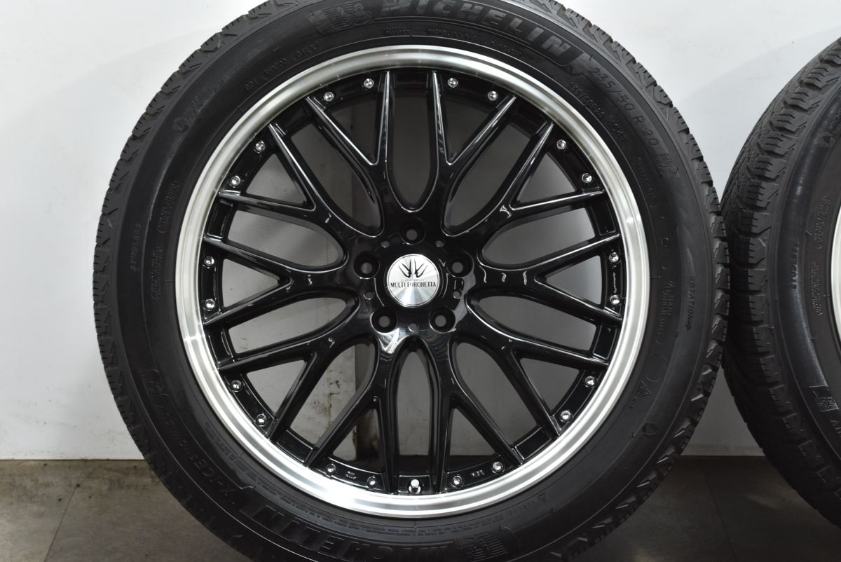 バリ溝 マルチフォルケッタ