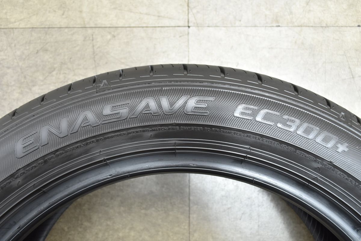 2025年製 新車外し バリ溝】ダンロップ エナセーブ EC300+ 205/55R17 4 