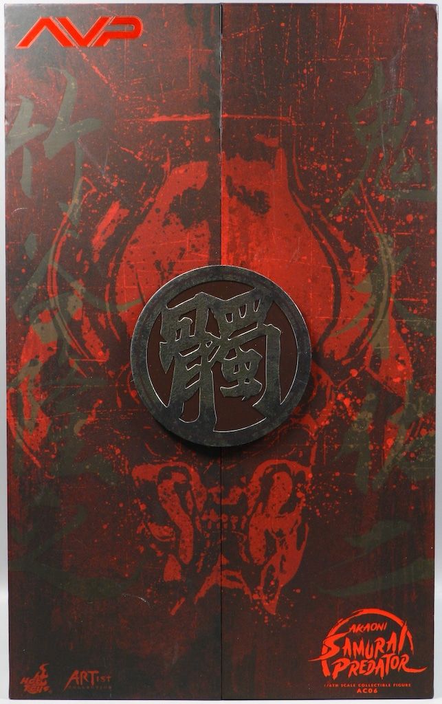 ホットトイズ アーティスト・コレクション 赤鬼サムライ・プレデター