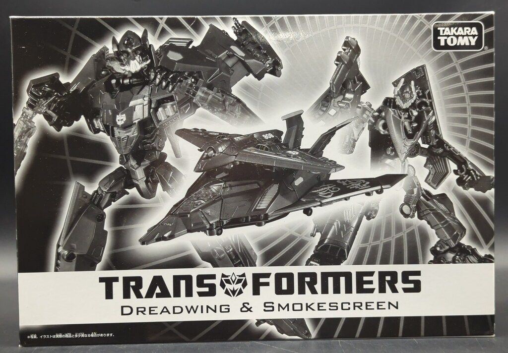 タカラトミー リベンジ ドレッドウィング スモークスクリーン