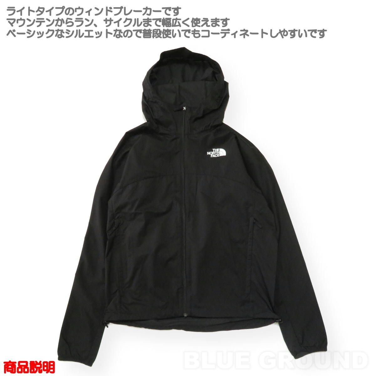 アウトドア ザ・ノース・フェイス / スワローテイルフーディ ブラック 