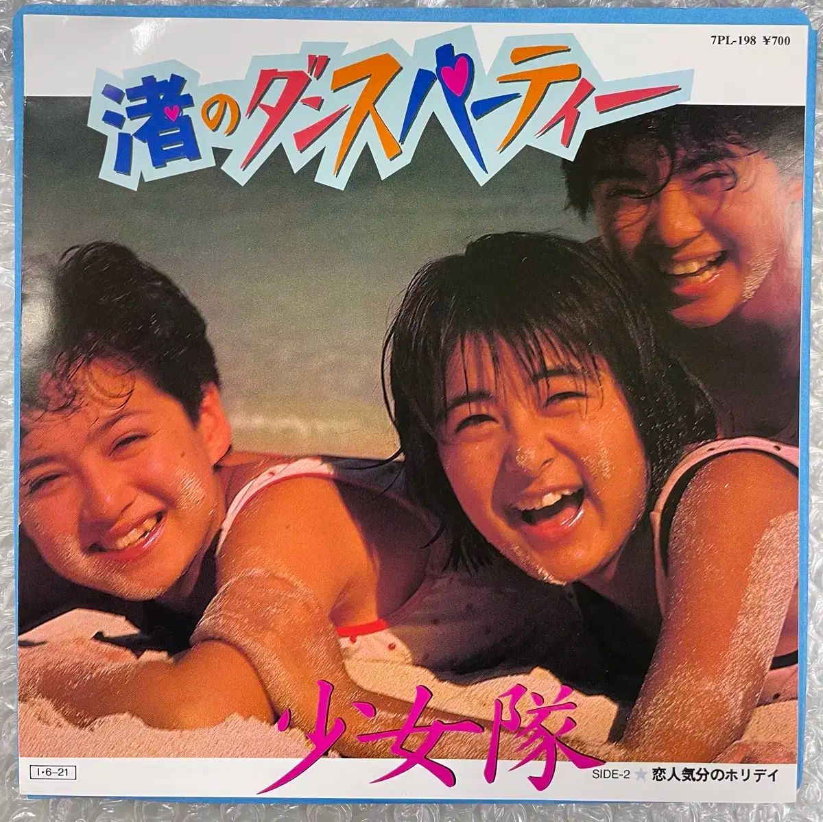 テレキャス1958様専」RO膜浄水器｜400G高流量・電動