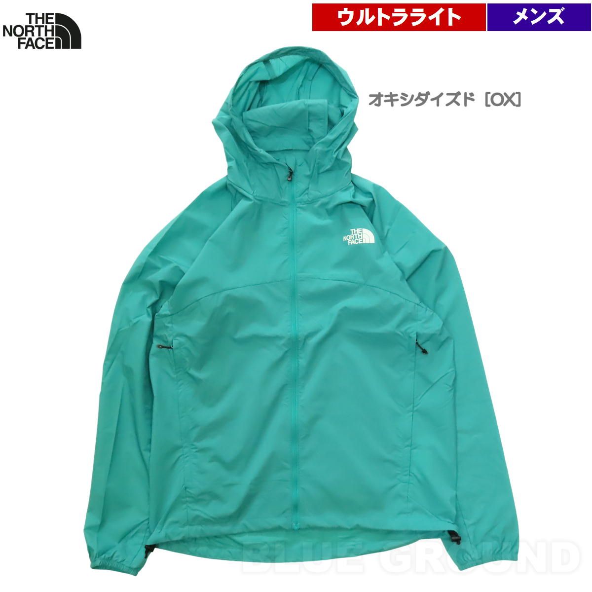 ザ ノース フェイス スワローテイルフーディ オキシタイズド OX L