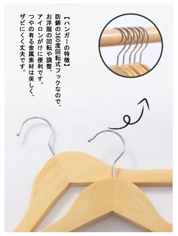 衣類ハンガー ハンガー 木製 おしゃれ キッチン収納 新品未使用