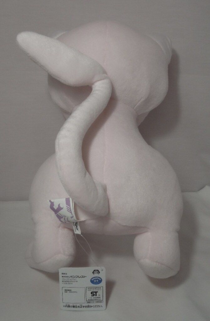 ミュウ　ぬいぐるみ　ミュウツーの逆襲　EVOLUTION    1/1  レア Amazon.co.jp: バンプレスト 「ミュウツーの逆襲 EVOLUTION」 めちゃで