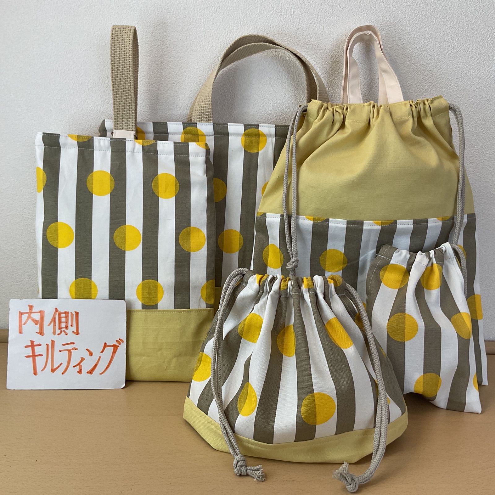 入園入学準備品5点セット＊イエローストライプ 入園入学準備品5点