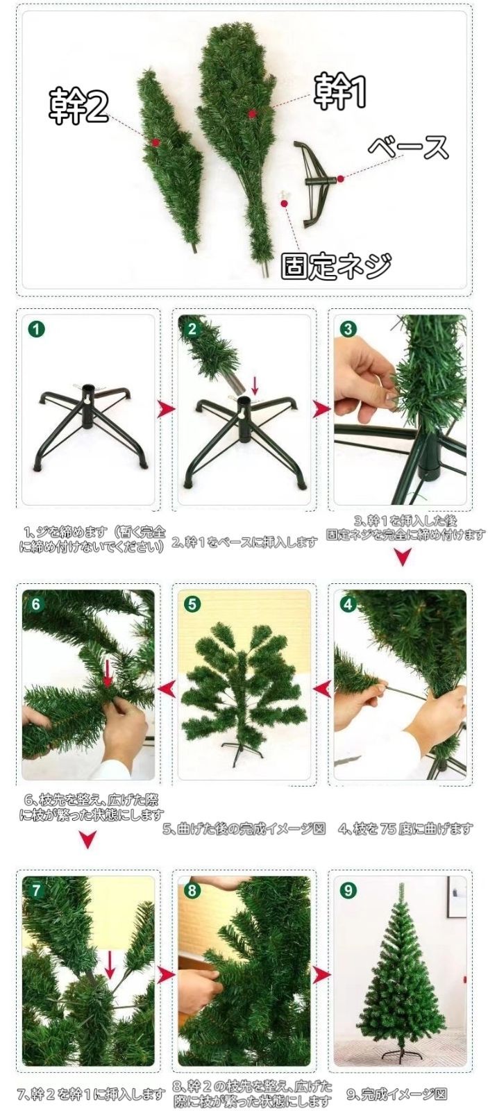 北欧スタイル シンプルおしゃれ