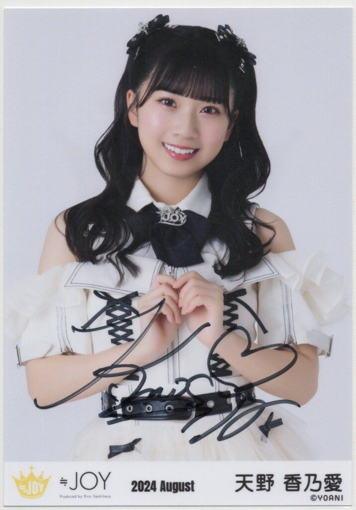 ≒JOY ニアジョイ 山野愛月 直筆 サイン チェキ 初恋シンデレラ衣装 ≒JOY ニアジョイ 山野愛月 直筆 サイン チェキ 初恋シンデレラ衣装