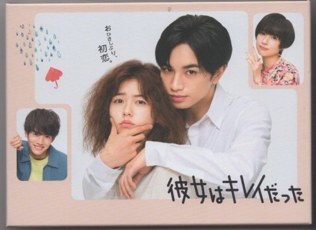 ドラマBlu-ray 彼女はキレイだった Blu-ray BOX